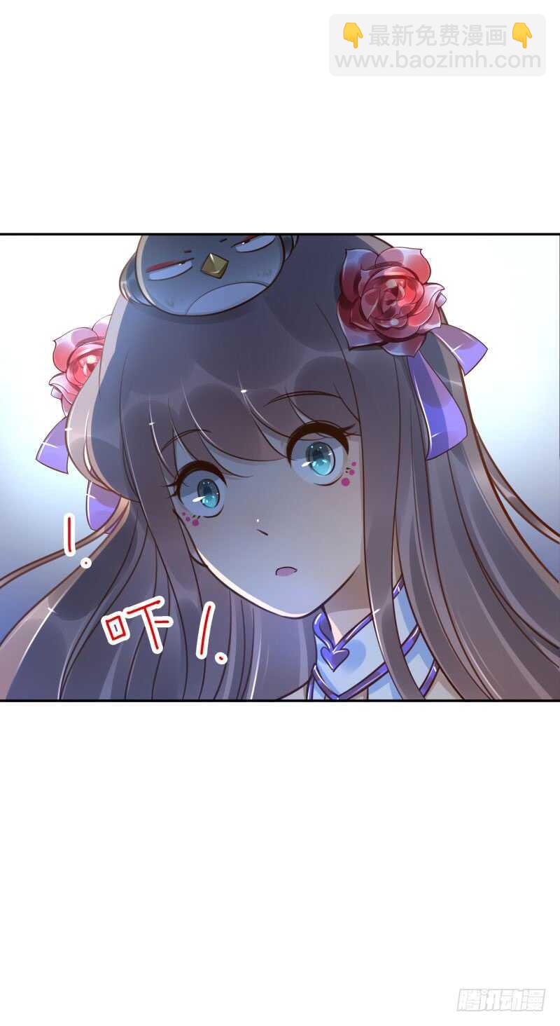 第53话：你的幻阵无效！-第53话