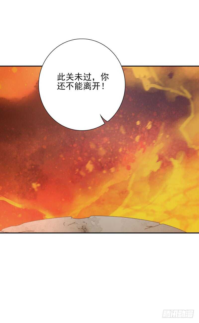 第53话：你的幻阵无效！-第53话
