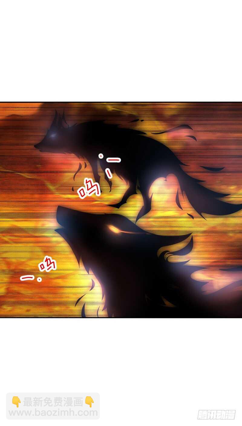 第53话：你的幻阵无效！-第53话