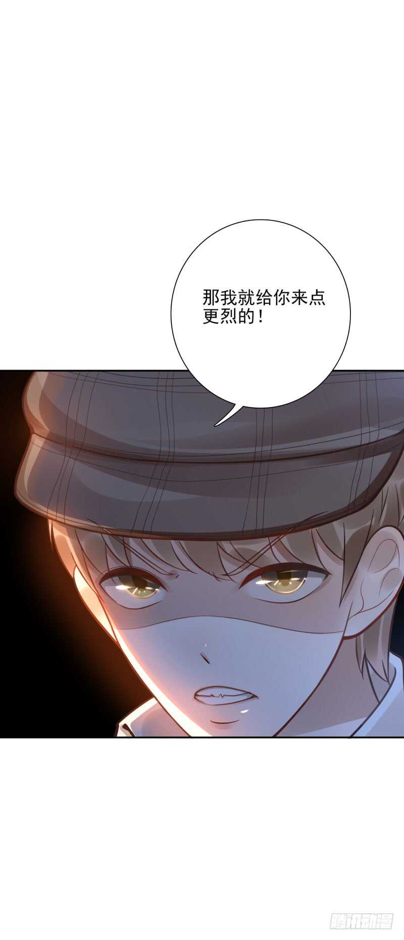 第55话:试试这个！-第55话