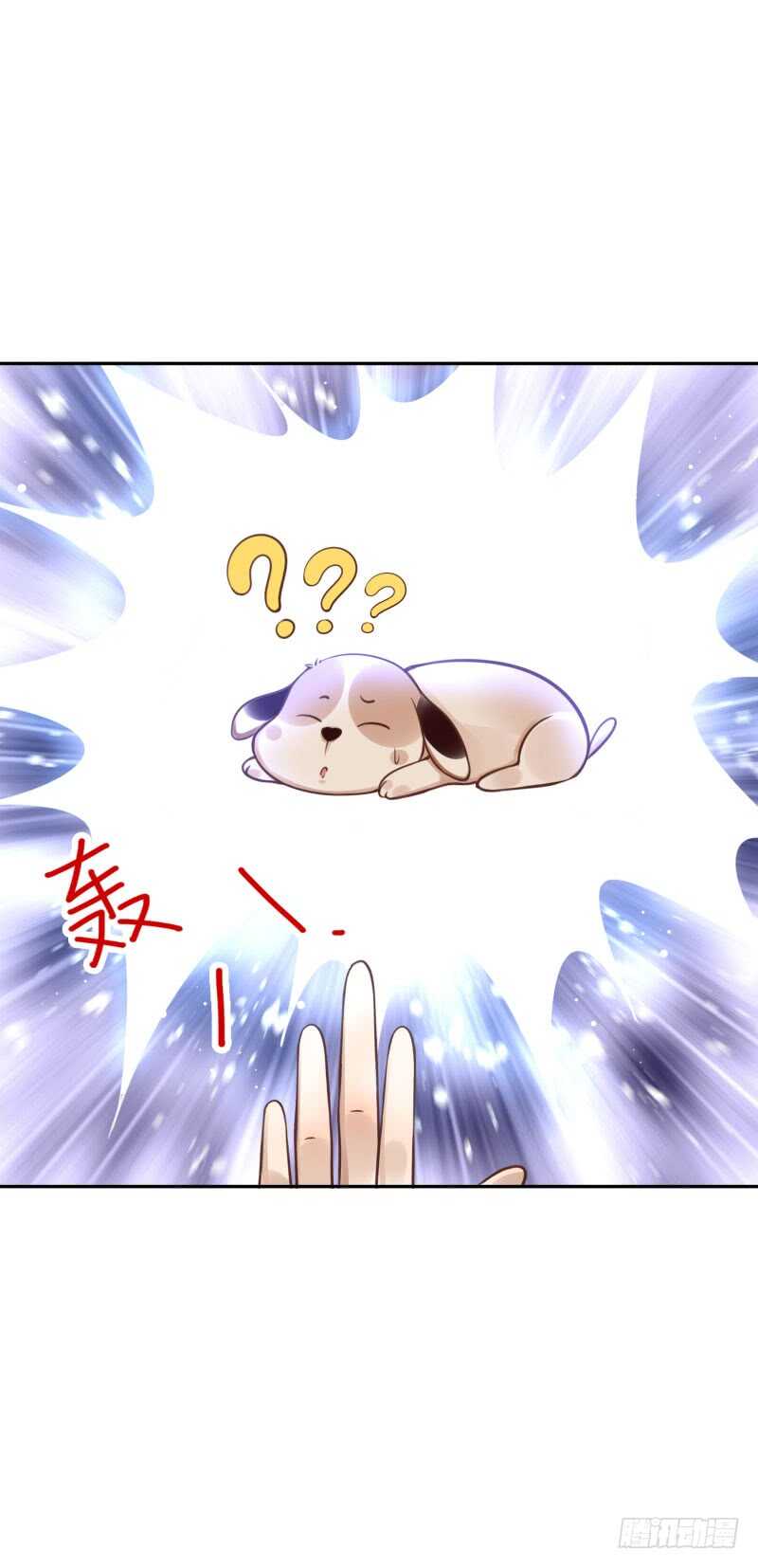 第55话:试试这个！-第55话