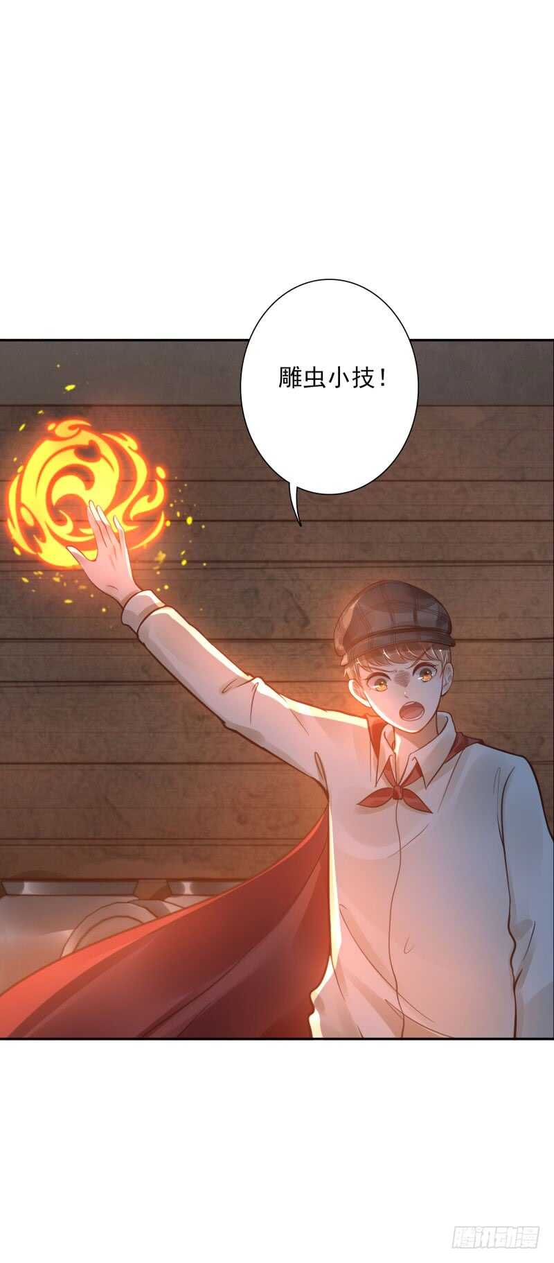 第55话:试试这个！-第55话