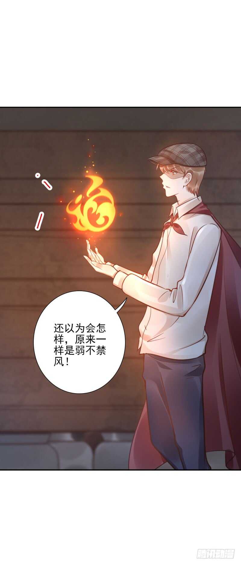 第55话:试试这个！-第55话