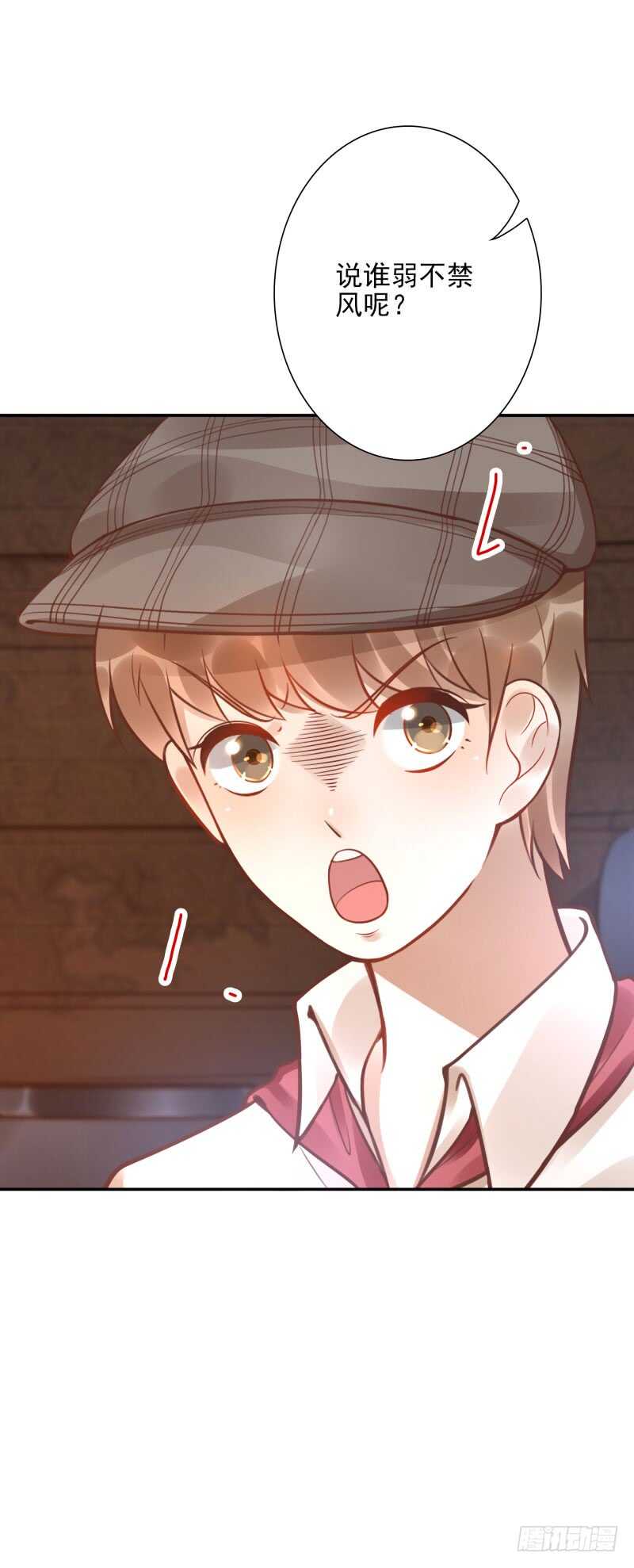 第55话:试试这个！-第55话