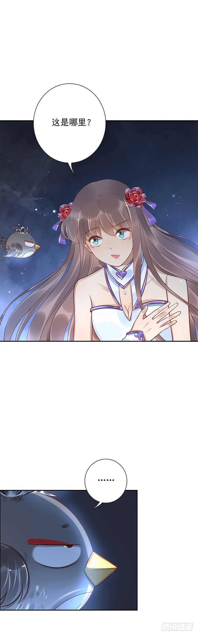 第57话：神奇果实-第57话