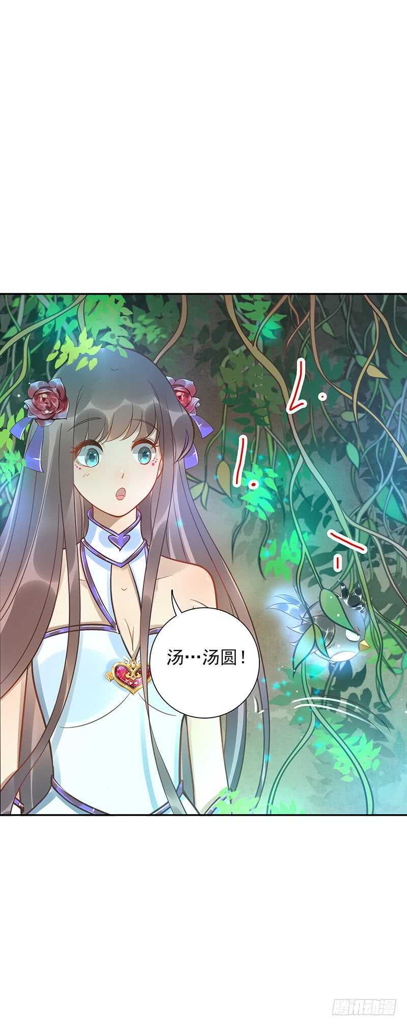 第57话：神奇果实-第57话