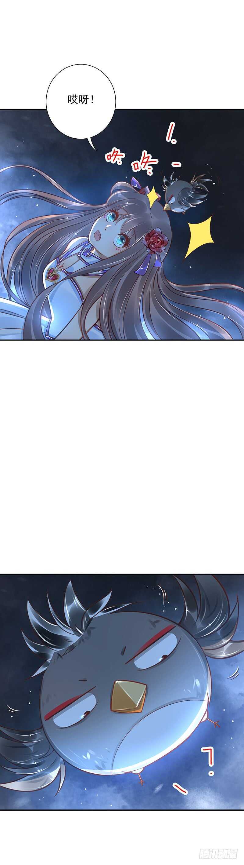 第57话：神奇果实-第57话