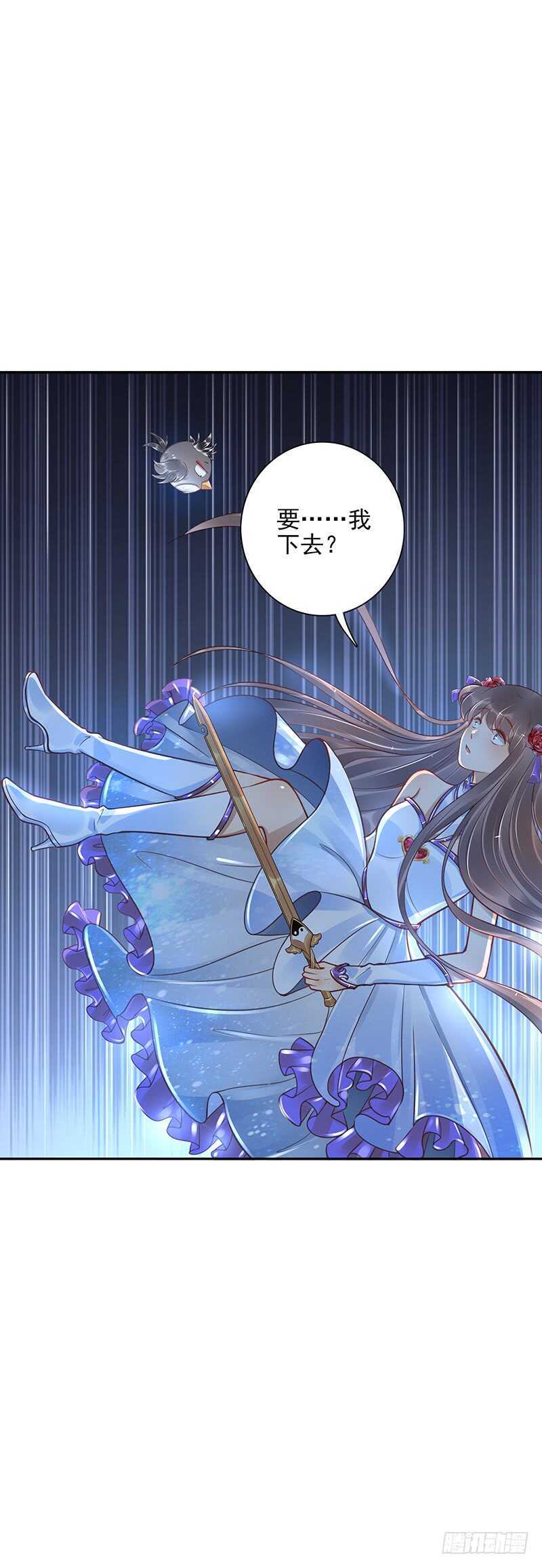 第57话：神奇果实-第57话