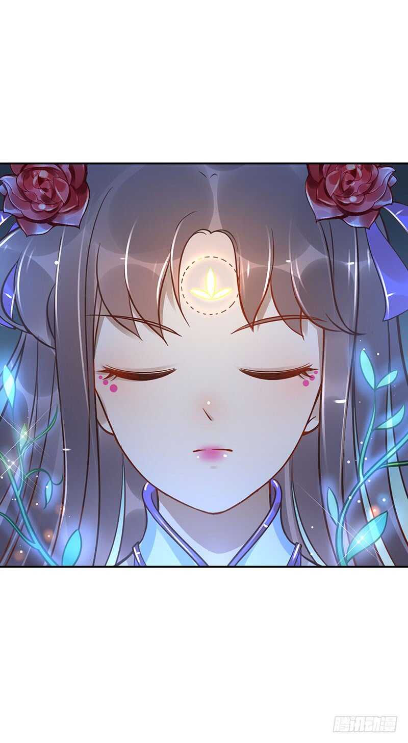 第59话：五色海藤-第59话