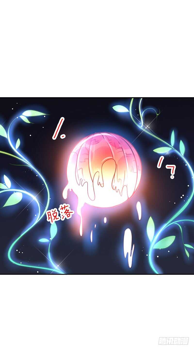 第59话：五色海藤-第59话