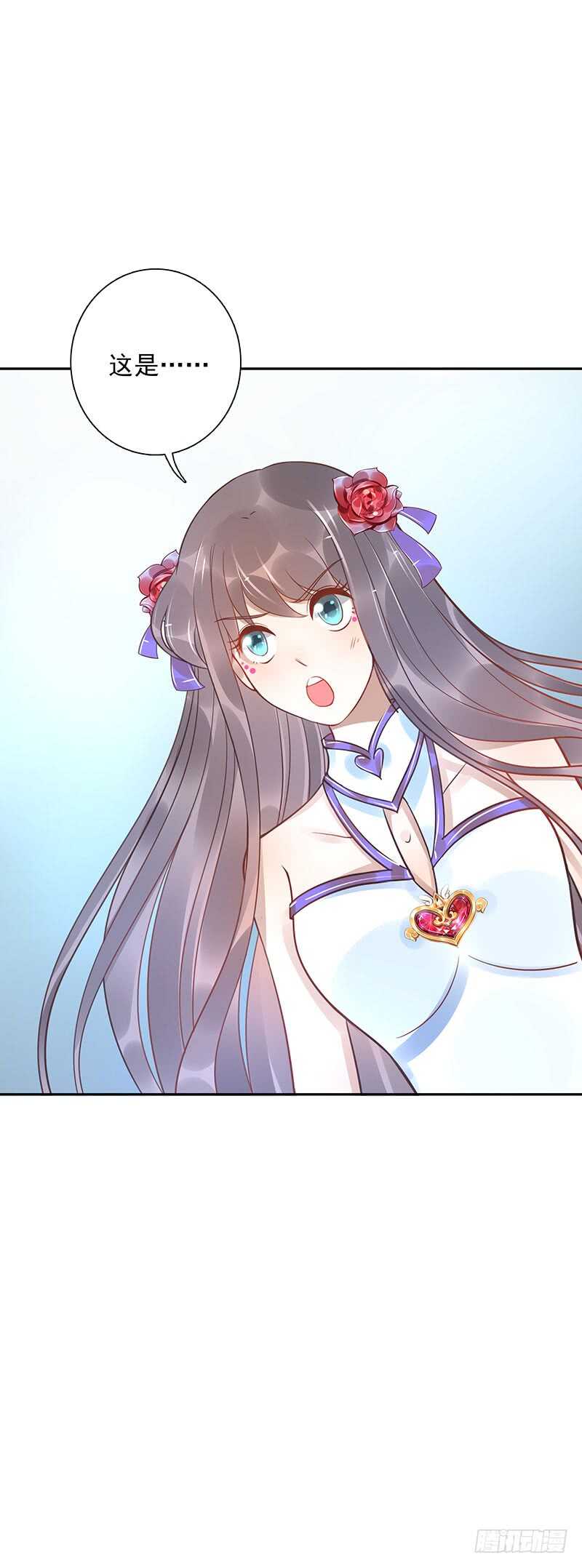 第59话：五色海藤-第59话