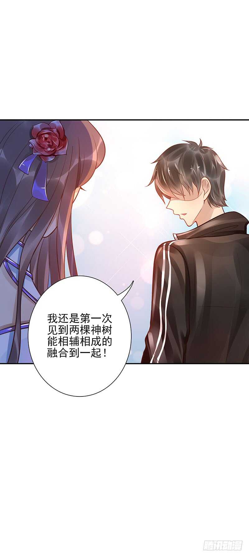 第59话：五色海藤-第59话