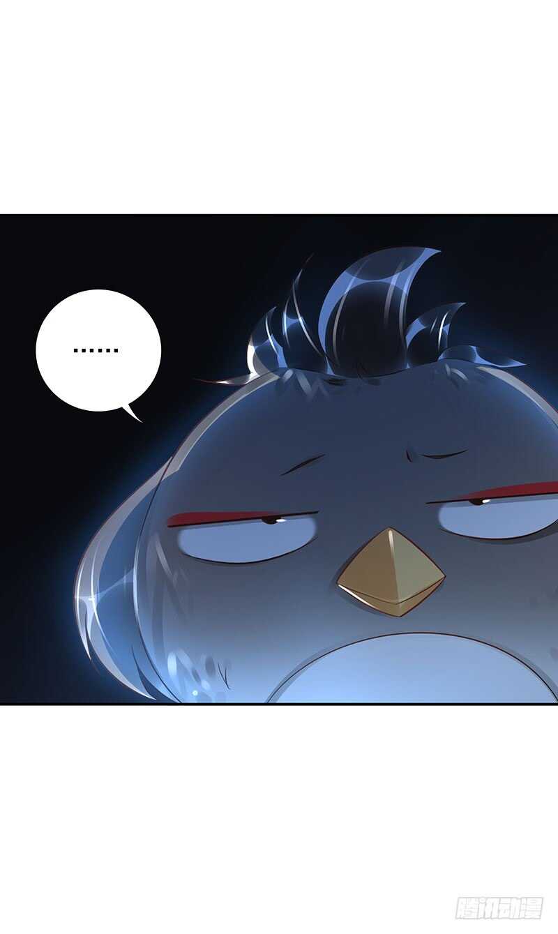 第59话：五色海藤-第59话