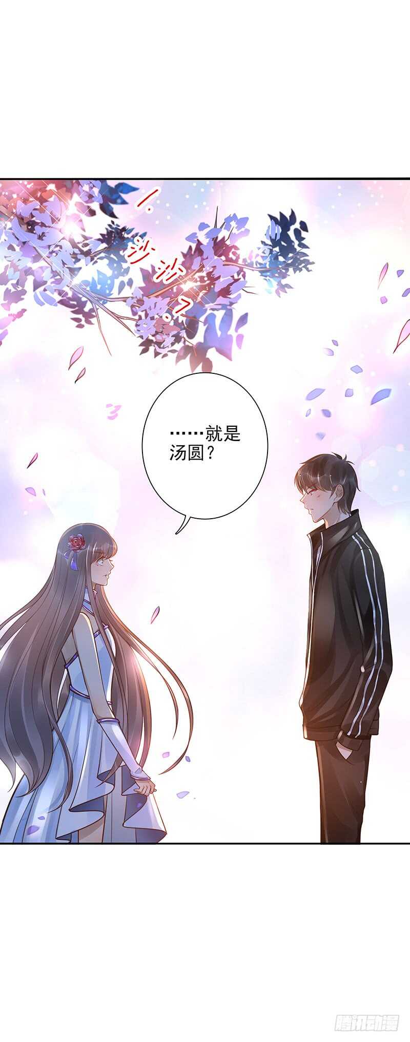 第59话：五色海藤-第59话