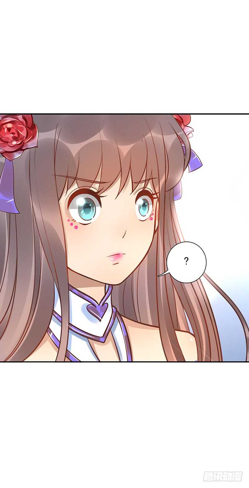 第59话：五色海藤-第59话