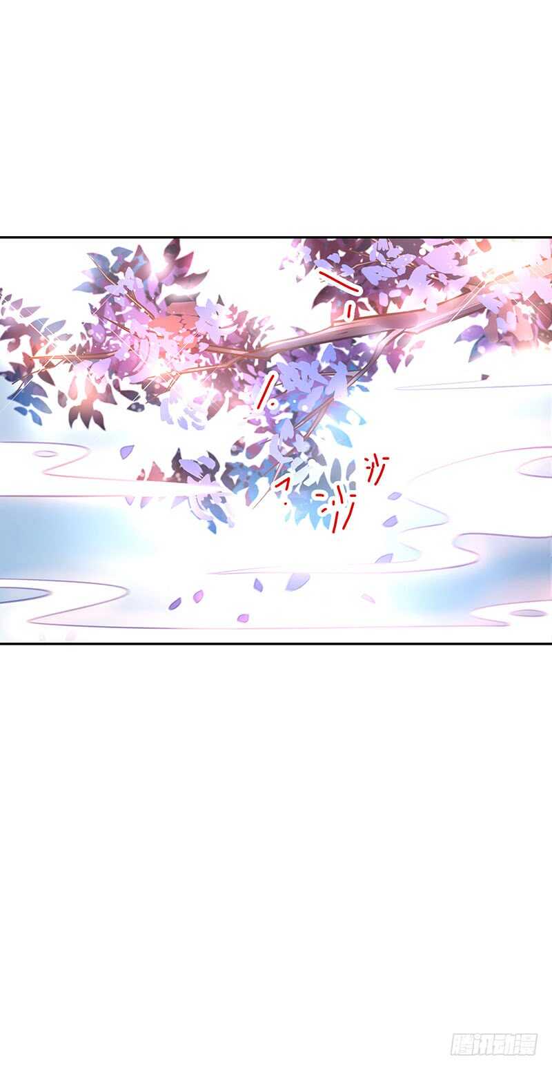 第59话：五色海藤-第59话