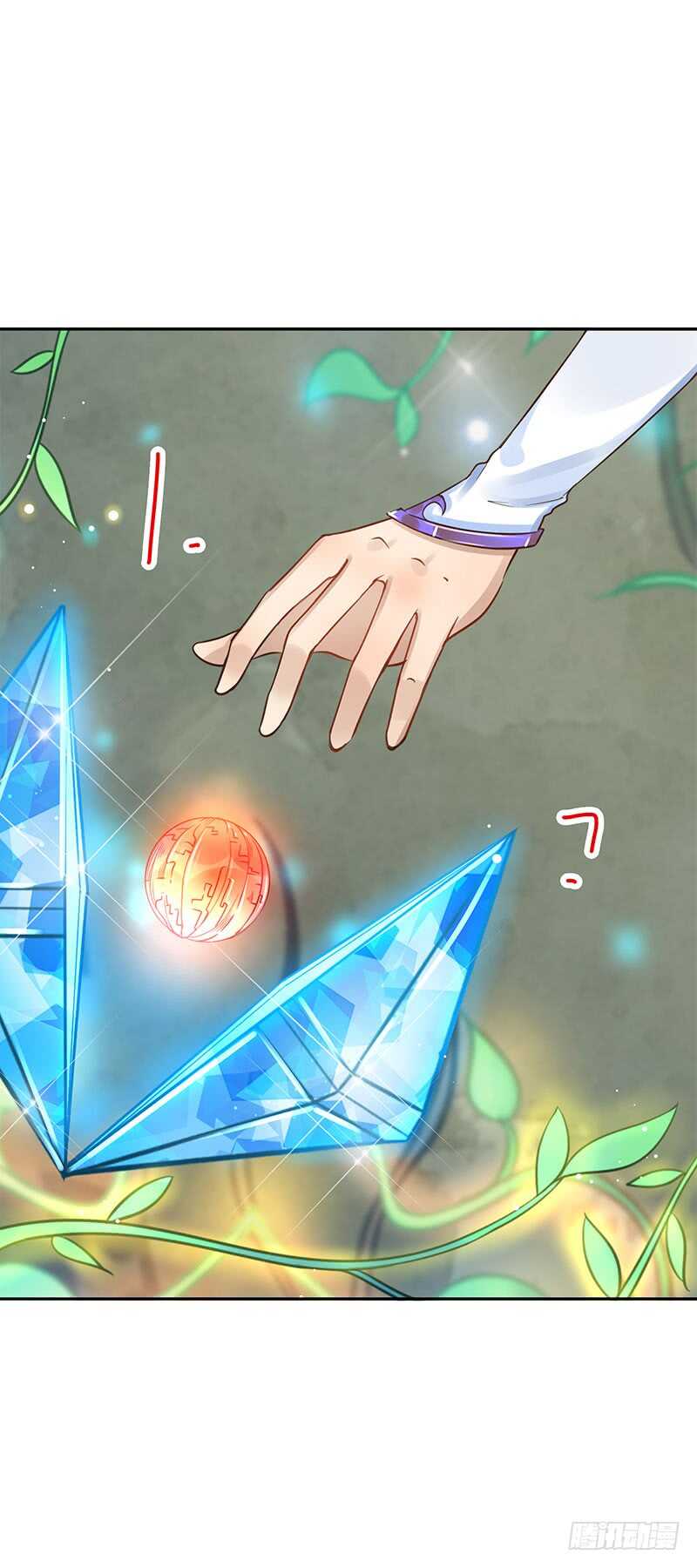 第59话：五色海藤-第59话