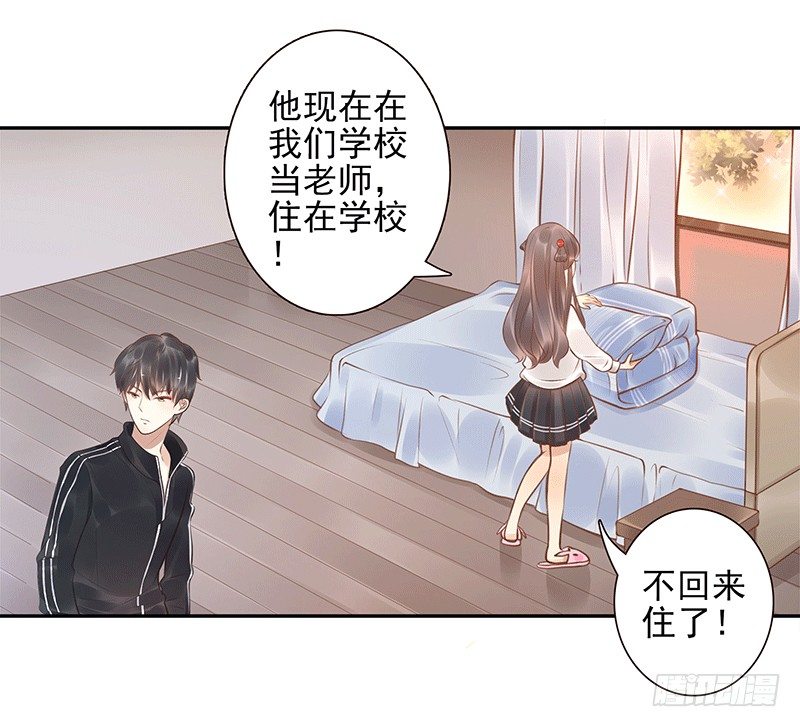 第7话：我叫风来(1/2)-第7话