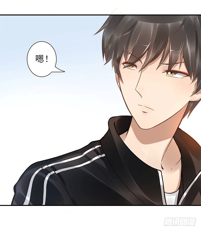 第7话：我叫风来(1/2)-第7话