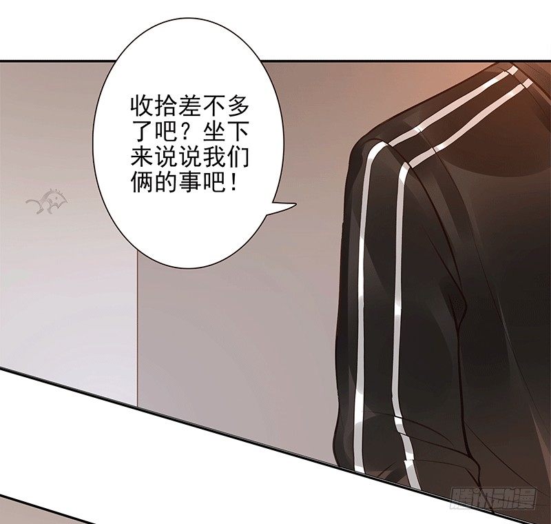 第7话：我叫风来(1/2)-第7话