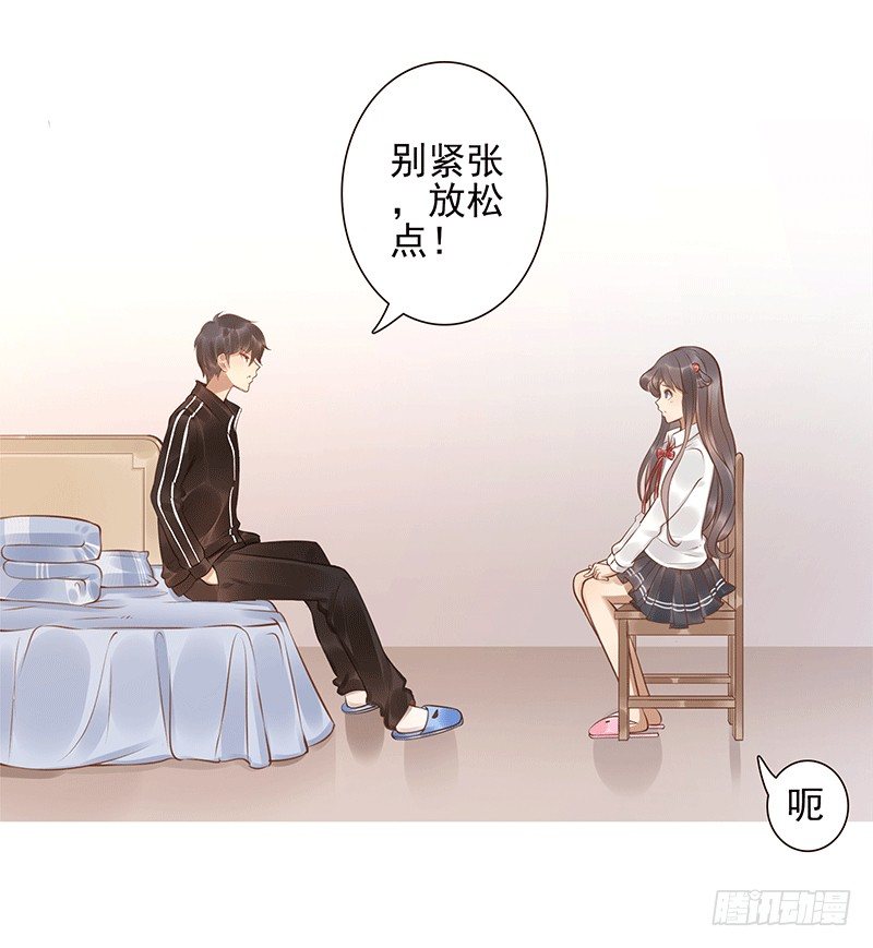 第7话：我叫风来(1/2)-第7话