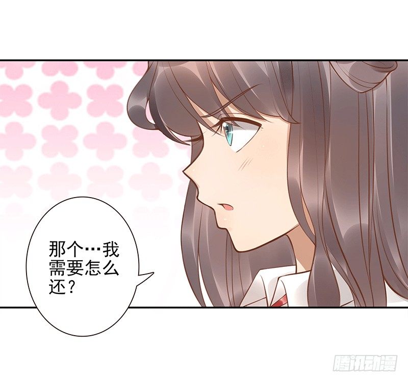 第7话：我叫风来(1/2)-第7话