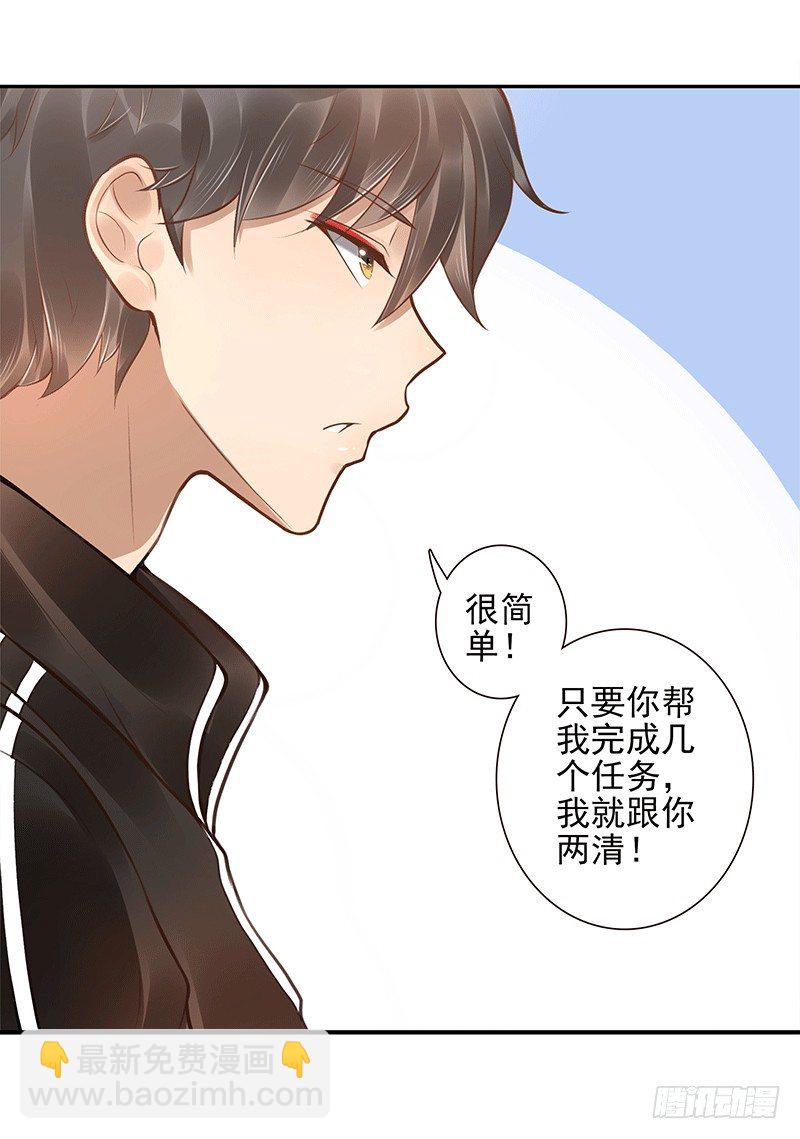 第7话：我叫风来(1/2)-第7话