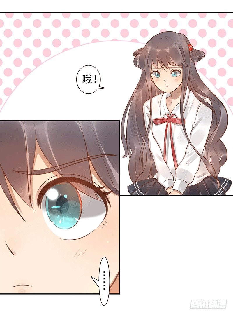 第7话：我叫风来(1/2)-第7话