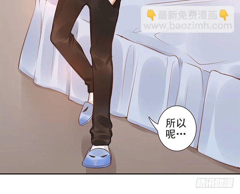 第7话：我叫风来(1/2)-第7话