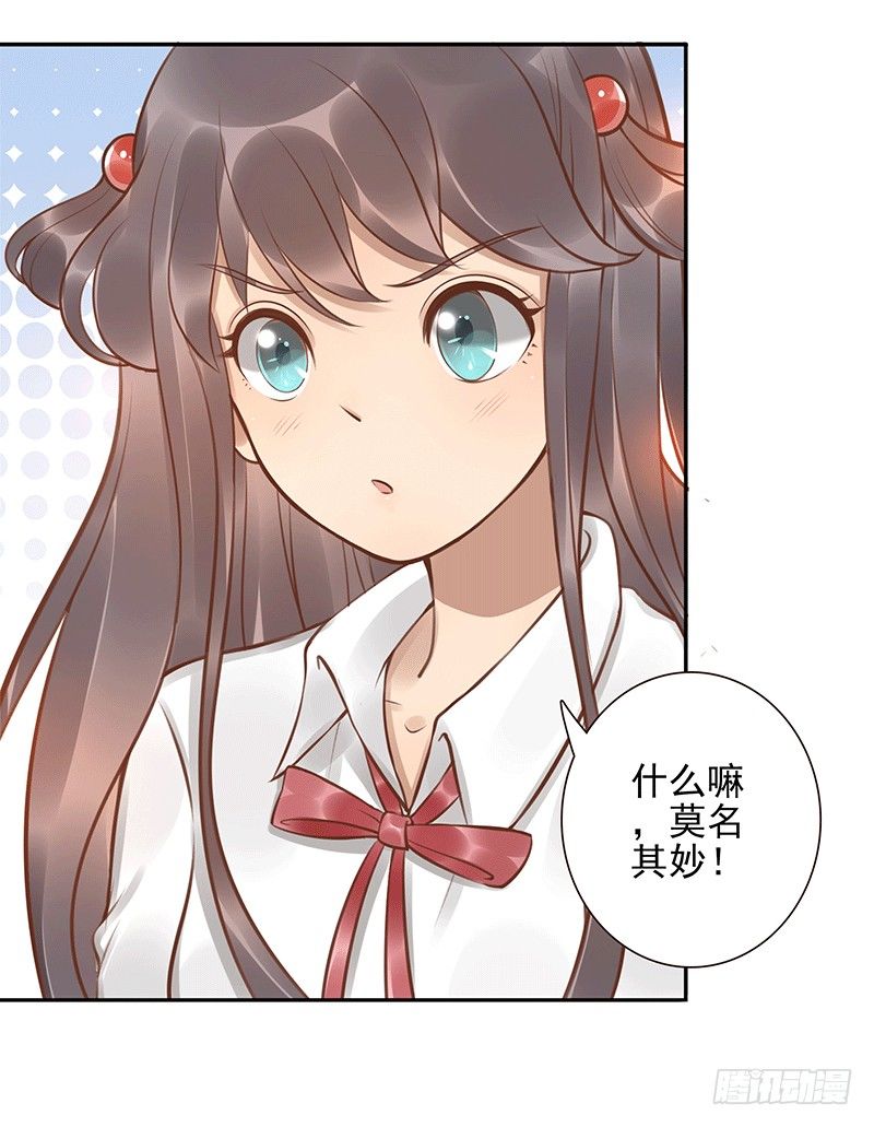 第7话：我叫风来(1/2)-第7话