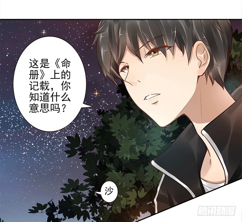 第7话：我叫风来(1/2)-第7话