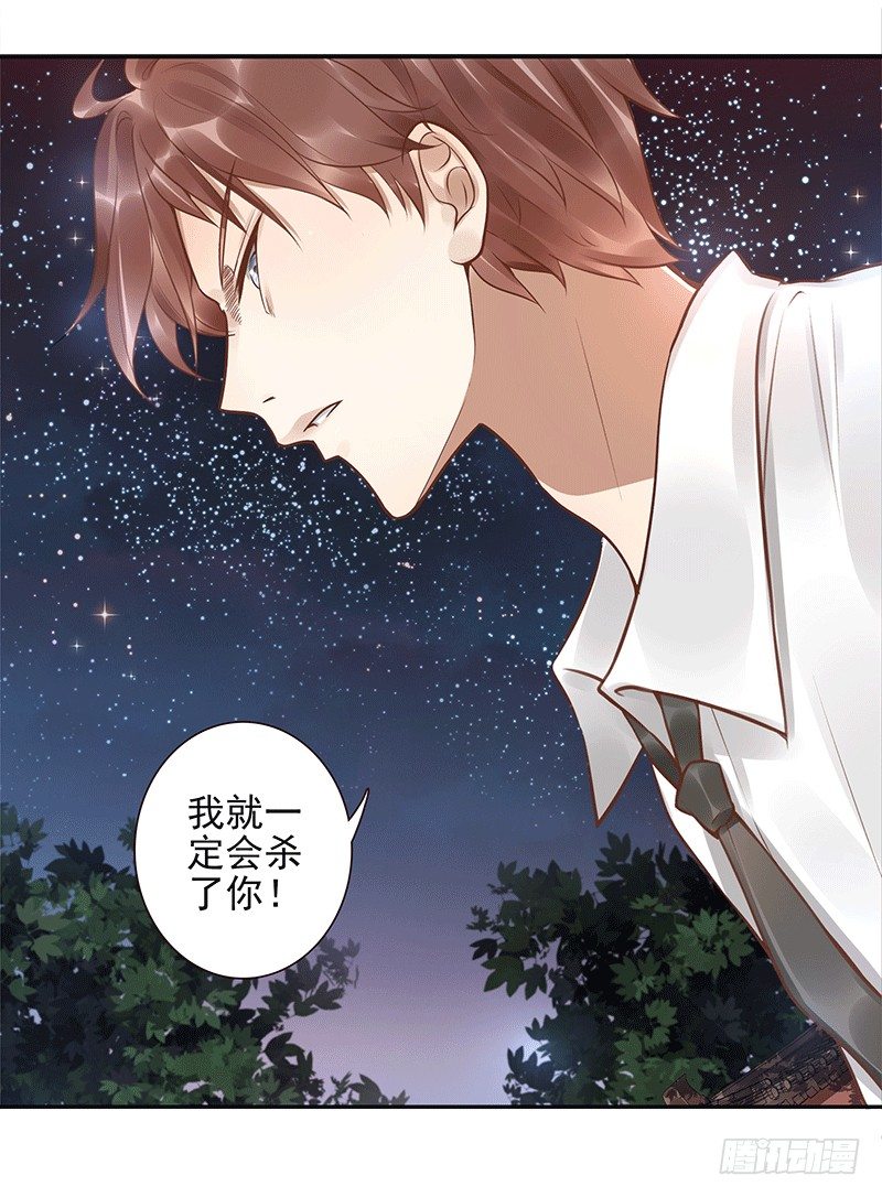 第7话：我叫风来(1/2)-第7话