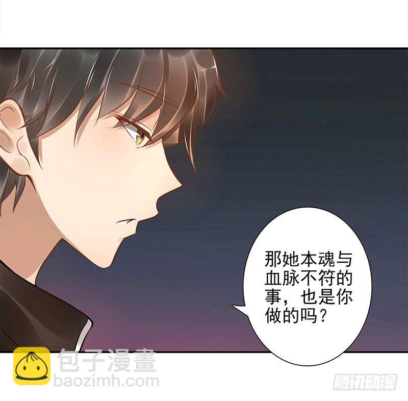 第7话：我叫风来(1/2)-第7话