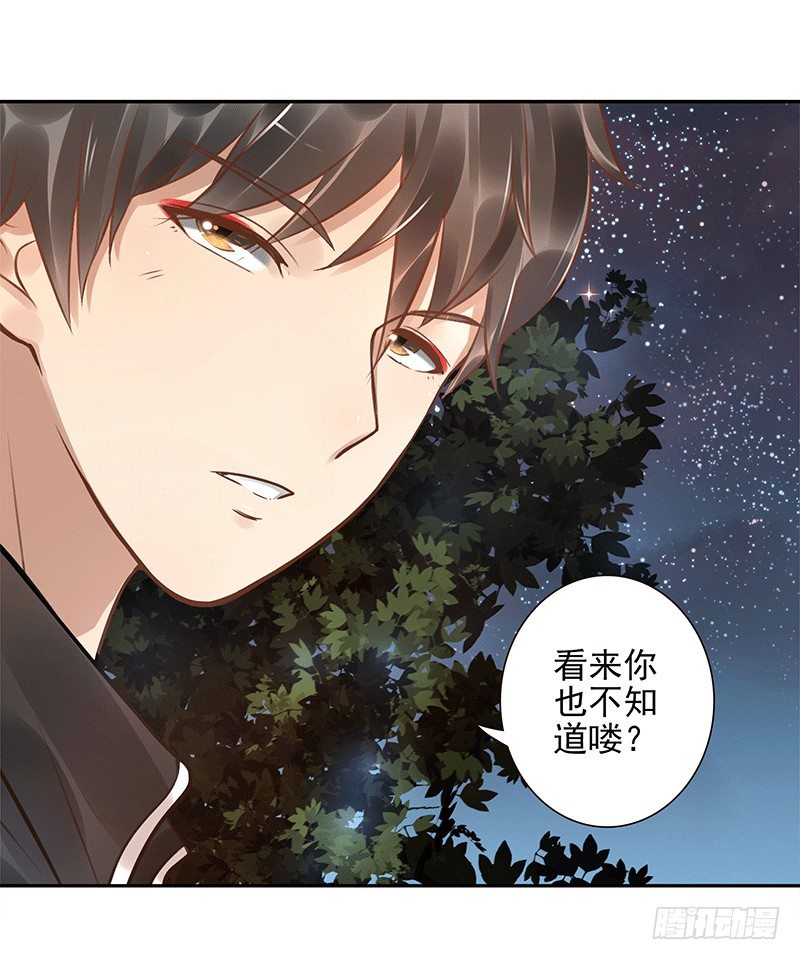 第7话：我叫风来(1/2)-第7话