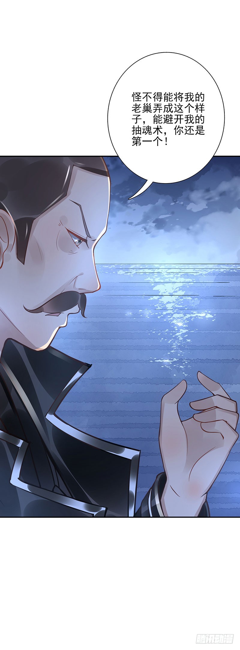 第61话：是敌是友-第61话