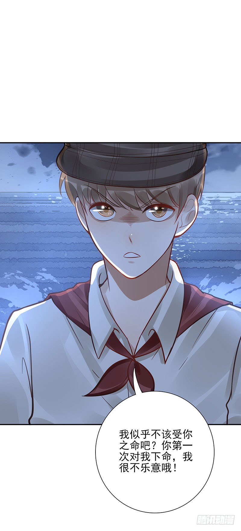 第61话：是敌是友-第61话