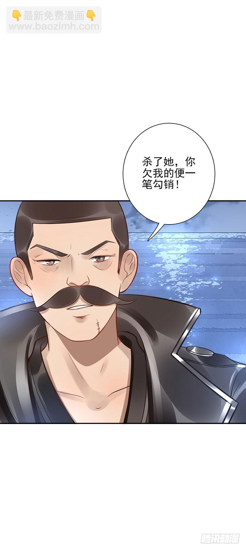 第61话：是敌是友-第61话