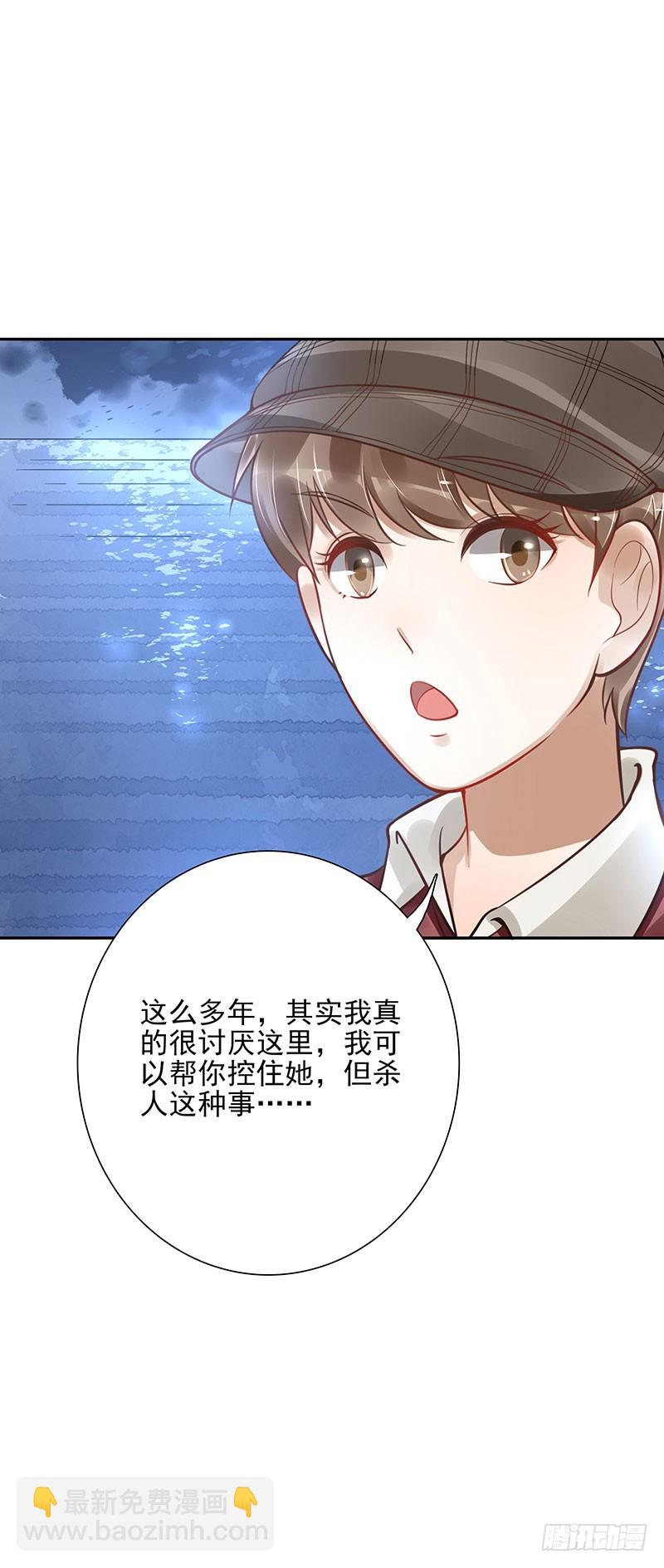 第61话：是敌是友-第61话