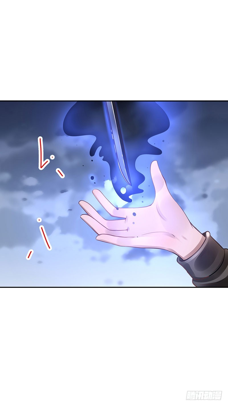 第61话：是敌是友-第61话