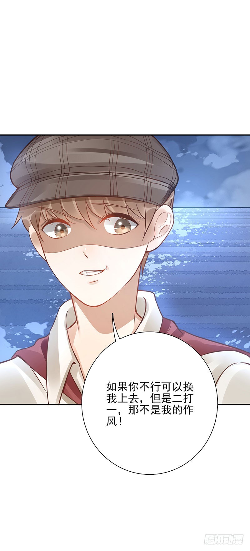 第61话：是敌是友-第61话