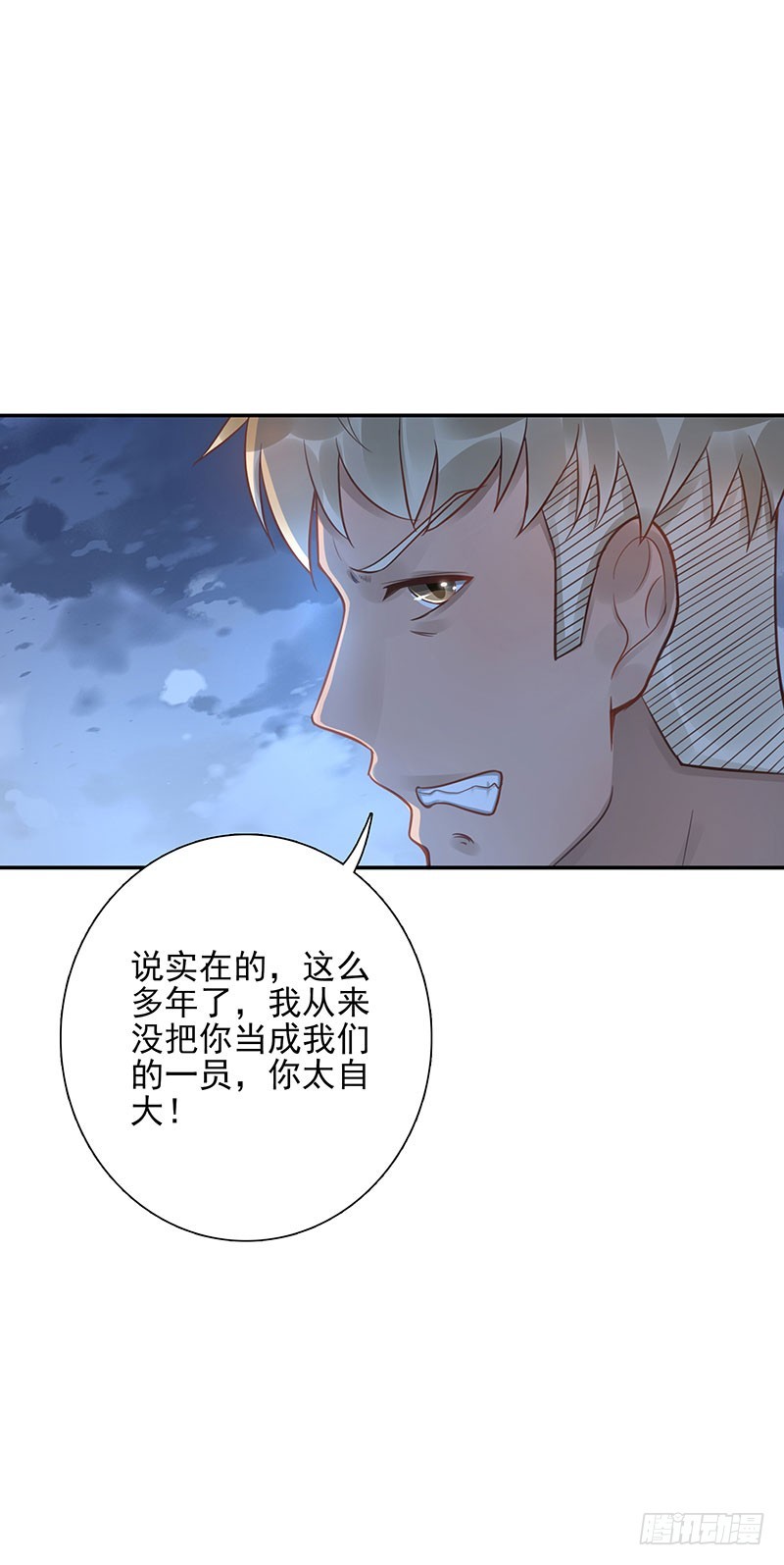 第61话：是敌是友-第61话