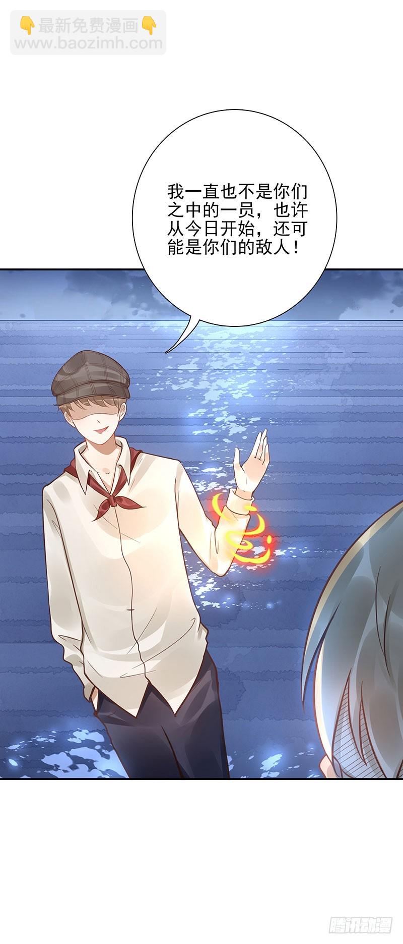 第61话：是敌是友-第61话