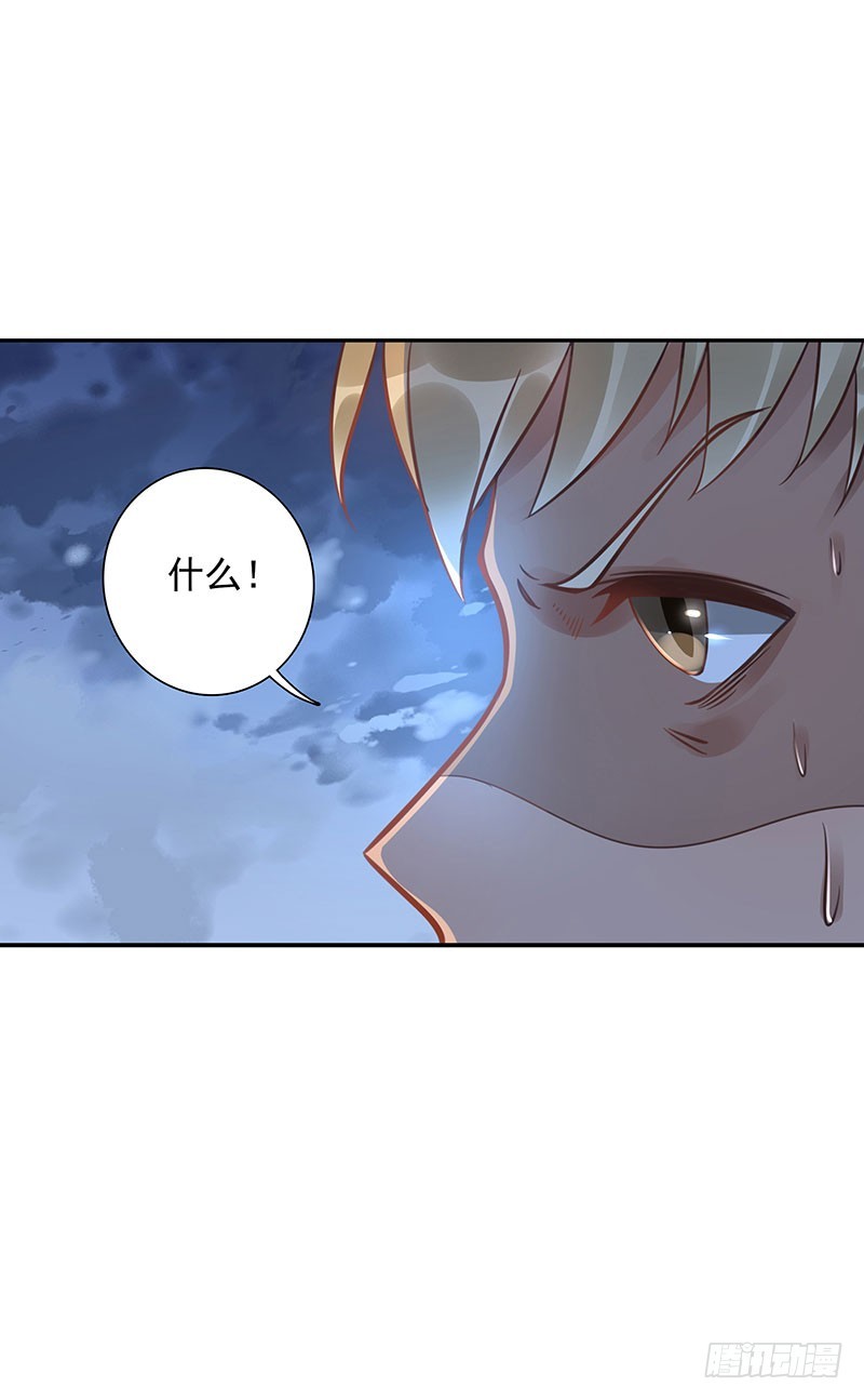 第61话：是敌是友-第61话