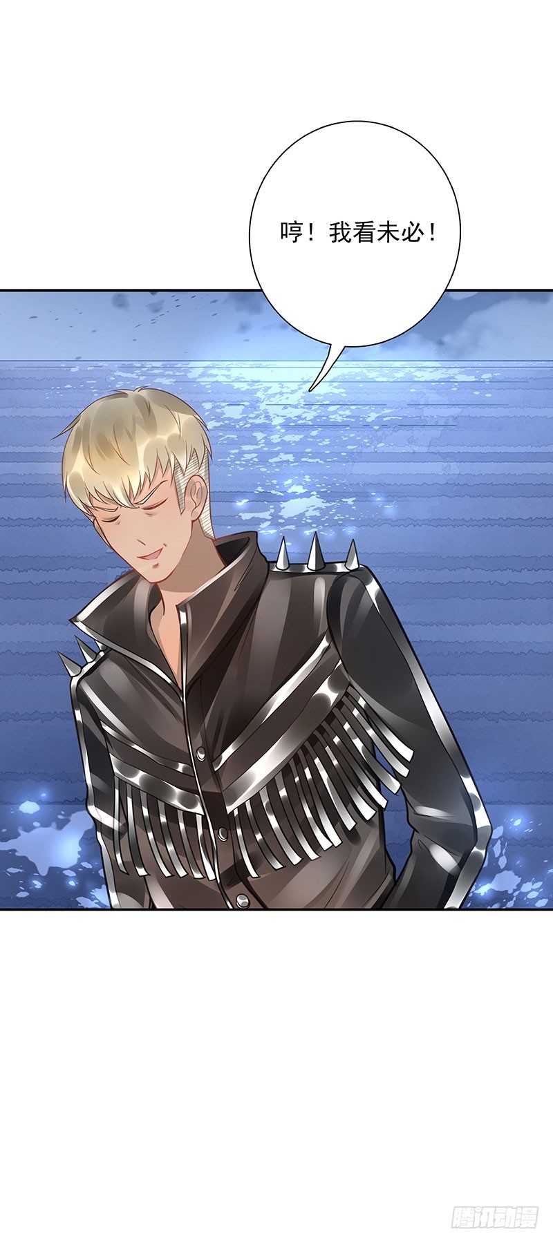 第61话：是敌是友-第61话