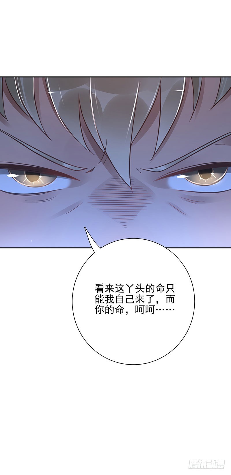 第61话：是敌是友-第61话