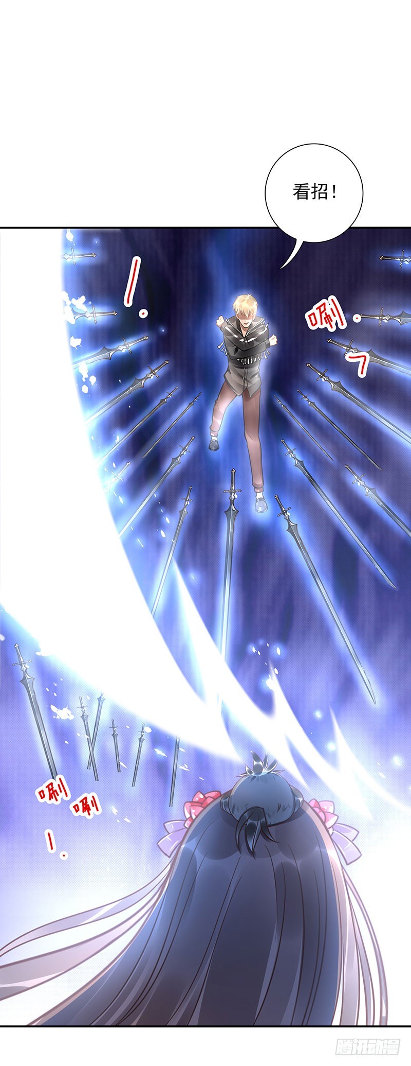 第61话：是敌是友-第61话