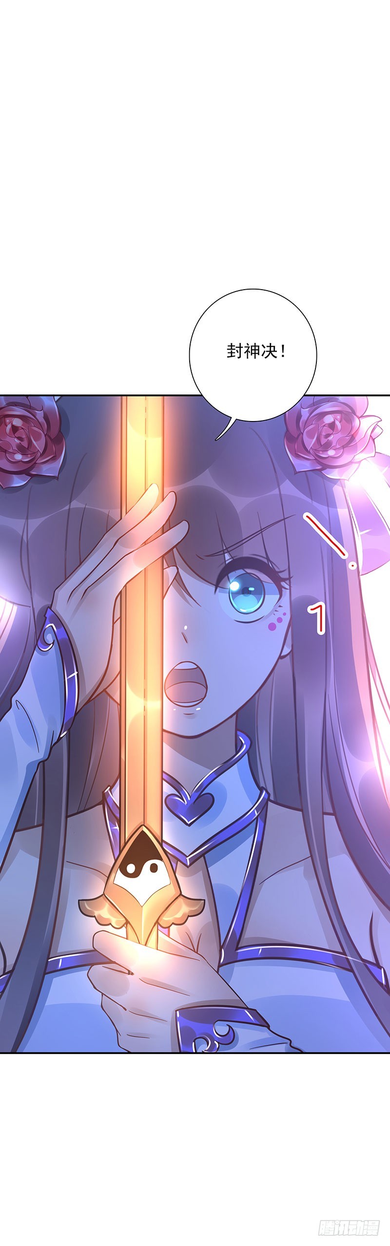 第61话：是敌是友-第61话