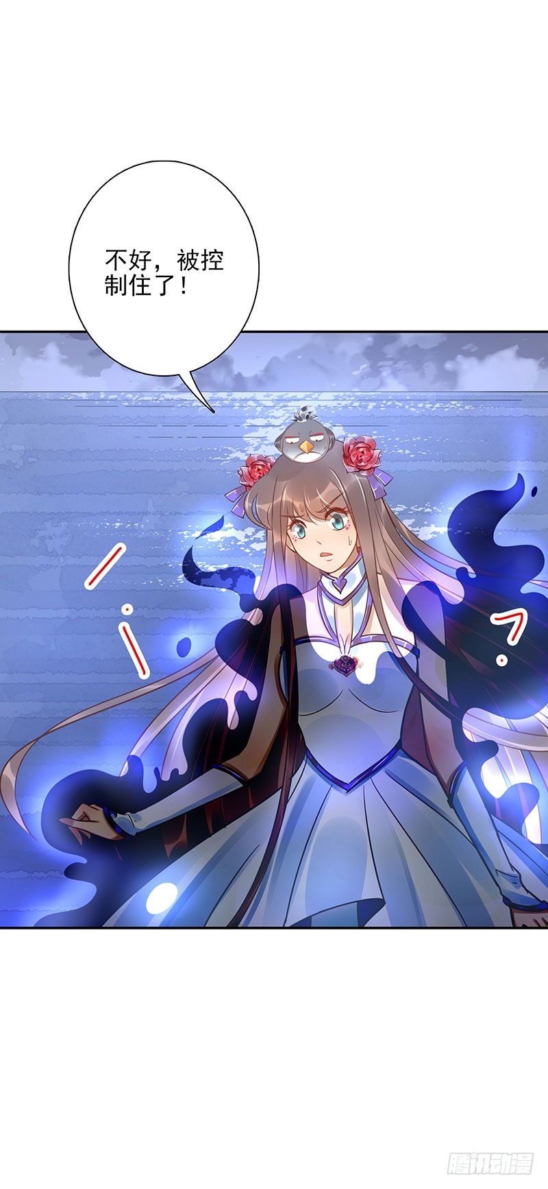 第61话：是敌是友-第61话