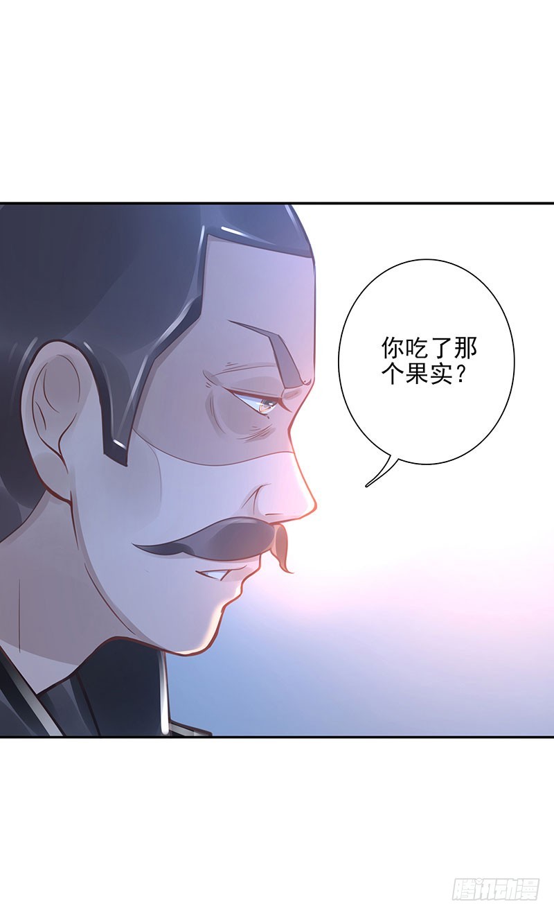 第63话：传承者！-第63话