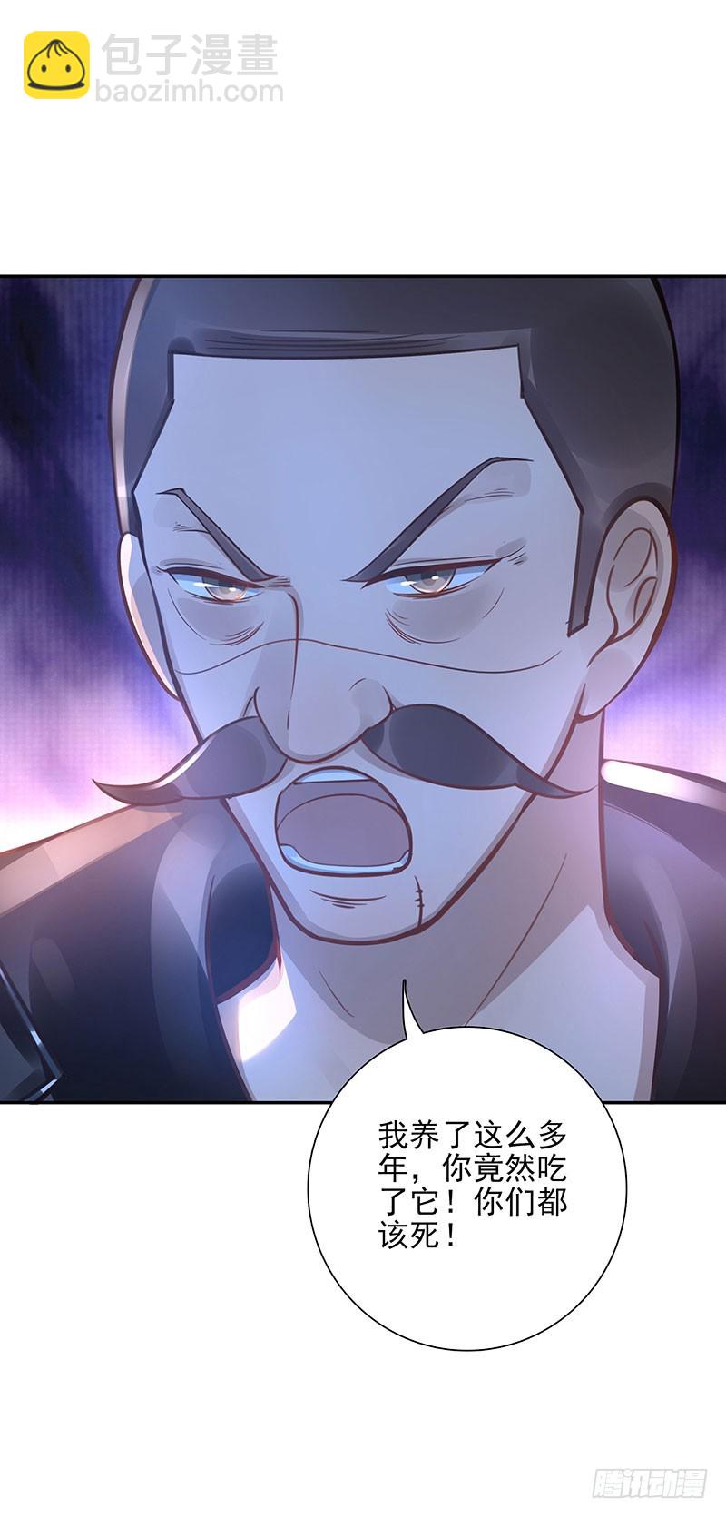 第63话：传承者！-第63话